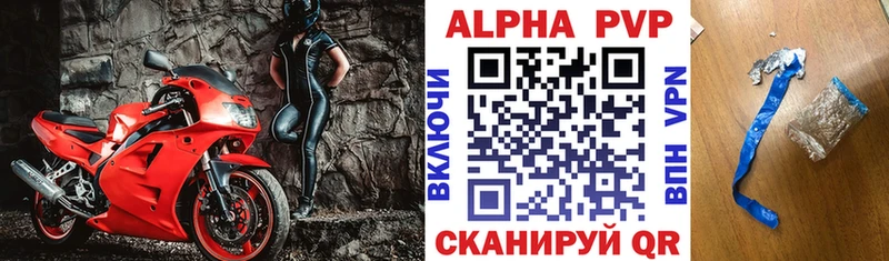 Где купить наркоту Мантурово Alpha PVP  Галлюциногенные грибы  МАРИХУАНА 