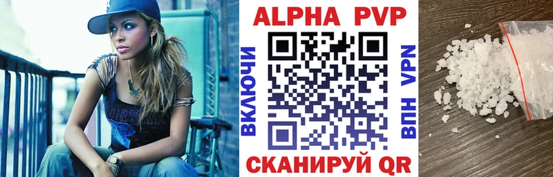 A PVP крисы CK  сколько стоит  Мантурово 