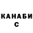 КЕТАМИН VHQ Julia Mahortova