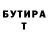 КЕТАМИН VHQ Olexandr Rymar