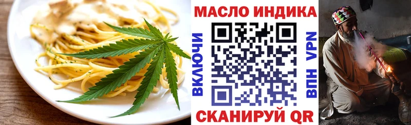 купить закладку  Мантурово  Печенье с ТГК марихуана 