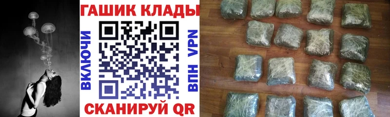 ГАШ индика сатива  Мантурово 
