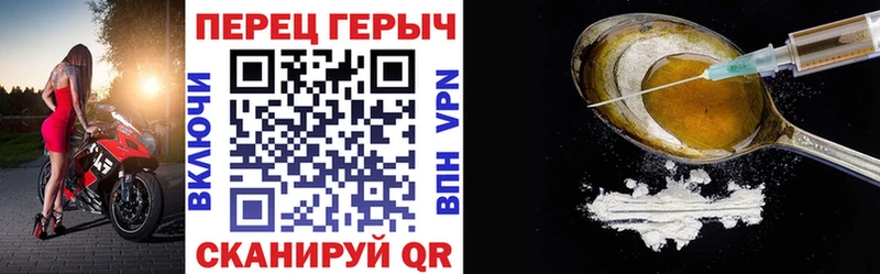 KRAKEN ONION  Мантурово  ГЕРОИН герыч 