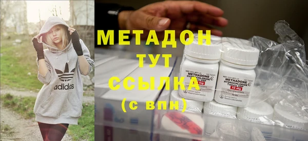 каннабис Магадан