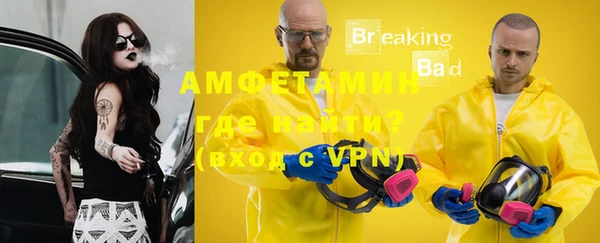 амф Майский