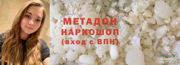 каннабис Магадан