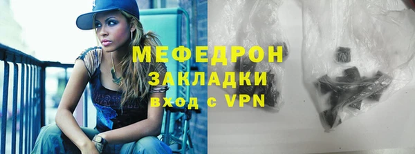 прущие грибы Магас