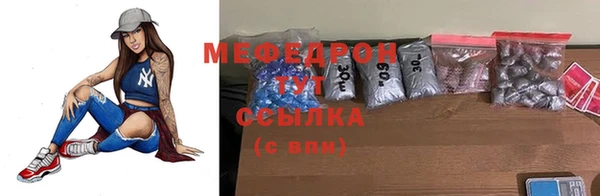 прущие грибы Магас