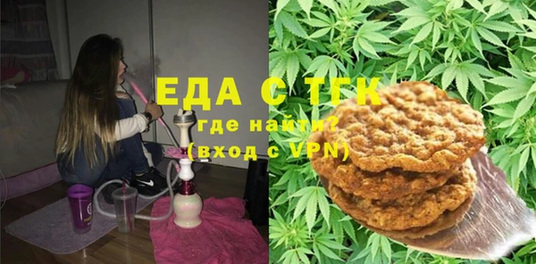 синтетический гашиш Протвино