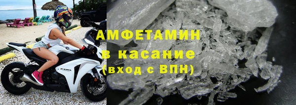 амф Майский