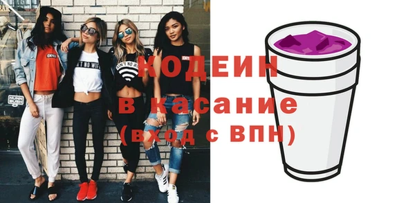 прущие грибы Магас