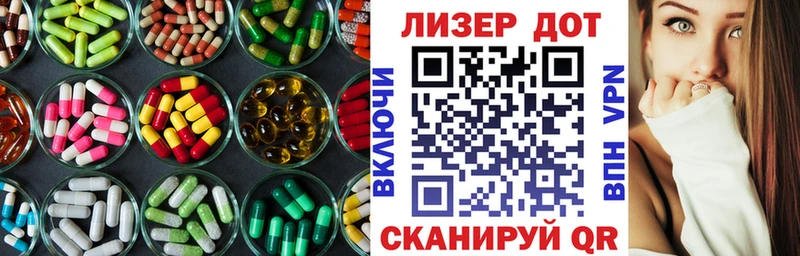 LSD-25 экстази кислота  Мантурово 