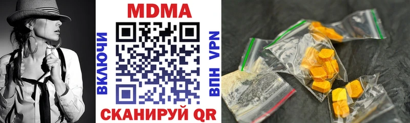 продажа наркотиков  Мантурово  МДМА Molly 